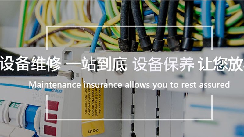 配电柜安装公司哪家好