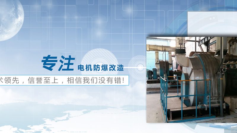 直流电机安装步骤及注意事项全解析