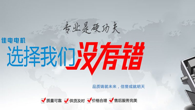伺服电机与减速机：机器人精准运动的“核心搭档”**