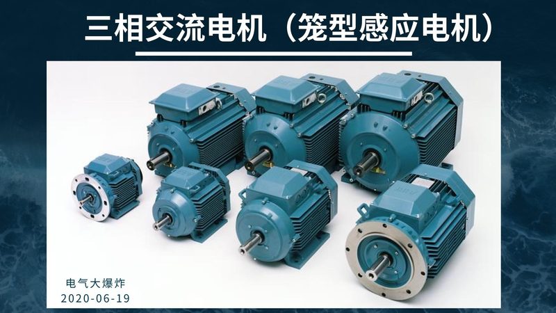 直流电机批发价格揭秘：影响因素与选购要点